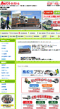 Mobile Screenshot of anms.co.jp